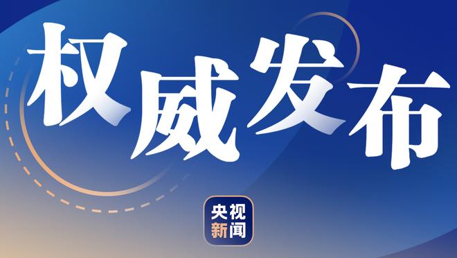 稳定输出难救主！小卡18投11中砍下26分4篮板3助攻2盖帽